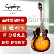 epiphone吉他Epiphone易普鋒/蜂鳥 EJ200SCE單板民謠音電箱木吉他 EJ-200SCE 漸變色 缺角亮光J型