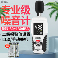 ?，斣胍粲嫺呔确重悆x手持式噪聲計工業(yè)噪聲測試儀環(huán)境測量儀AT-888