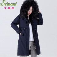 貝娜妮（Beinani）大碼女裝胖mm白鴨絨羽絨服女冬裝加肥加大碼200斤胖人中長(zhǎng)款外套 藏青色 4XL 建議175-200斤