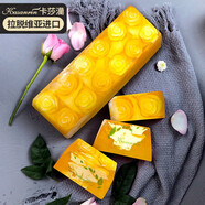 卡莎灡進(jìn)口手工精油皂黃金洗臉皂洗澡保濕水潤生日節(jié)日禮物 傾橙之戀皂200克【清爽水潤】