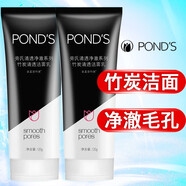 旁氏（POND'S）水潤柔嫩潔面乳120g 煥采凈澈系列 滋潤保濕溫和潔凈洗面奶 竹炭清透 兩瓶