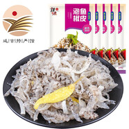 平佳味 泡椒魚(yú)皮 香辣酸辣魚(yú)皮冷食涼菜美食休閑小吃 開(kāi)袋即食 下酒菜 【美味泡椒魚(yú)皮150g*5袋】