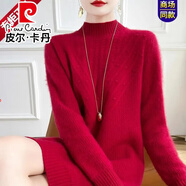 皮爾卡丹（pierre cardin）中長(zhǎng)款羊毛衫女內(nèi)搭絞花加厚包臀打底衫秋冬寬松遮肚半高領(lǐng)毛衣裙 紅色  L (110-120斤)