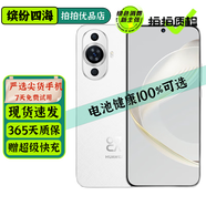 華為 nova11 /11Pro 華為nova11SE 二手手機 前置6000萬(wàn)超廣角人像 鴻蒙系統 【nova11】雪域白 8GB+256GB【嚴選電池效率100%】 99新