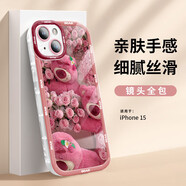 英愷達(dá) 適用蘋(píng)果15手機(jī)殼iPhone15保護(hù)套鏡頭全包防摔親膚男女款創(chuàng)意泡芙殼玫瑰可愛(ài)熊 