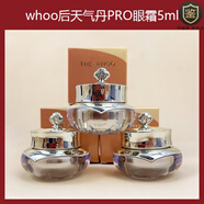后（WHOO）價(jià)值1000+【3瓶】 WHOO后天氣丹花獻(xiàn)滋養(yǎng)眼霜5ml華泫眼霜保濕扛皺 3瓶 帶盒