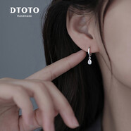 DTOTO純銀耳釘999足銀耳環(huán)女2025年新款水滴耳墜銀耳飾閨蜜送禮套裝 水滴耳釘/一對+品牌禮盒