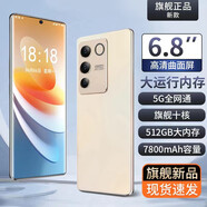 酷馳新款上市6.8英寸曲面屏5g智能手機(jī)512G八核安卓游戲大電池全網(wǎng)通 雪山金 8+128G