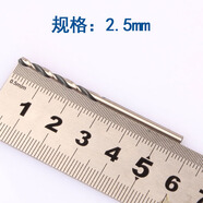 HSS直柄麻花鉆M15含鈷高速不銹鋼鉆頭1-1m金屬鋼板合頭 2.5mm-57mm總長-52125