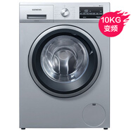 西門子（SIEMENS）WM14P2682W 10公斤全自動變頻滾筒加速節(jié)能中途添衣1400轉 洗衣機