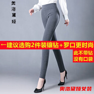 中年女士褲子高腰闊腿長(zhǎng)褲休閑寬松顯瘦夏季褲子女松緊高腰休閑褲彈力顯瘦中年女褲時(shí)尚直筒褲 7018#灰色 沒(méi)羅口沒(méi)口袋 3XL 建議【135-145斤】