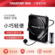 得勝（TAKSTAR） HM-200W小蜜蜂擴音器無(wú)線(xiàn)耳麥教師導教學(xué)導游專(zhuān)用頭戴式麥克風(fēng)通用話(huà)筒音響 官方標配+E126黑色
