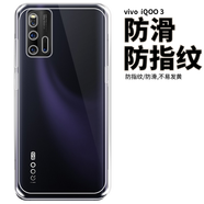 拓蒙 vivo iQOO3/V1955A手機殼透明IQOO neo3/V1981A保護套硅膠iQ00全包軟殼防摔殼 iQOO3手機殼透明-單殼(環(huán)保材質(zhì)，無(wú)異味）
