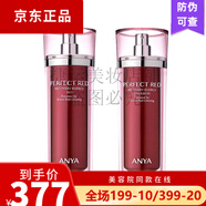 韓雅   ANYA韓雅（ANYA）臻紅凝時(shí)套裝水乳提拉緊致保濕護(hù)膚 水120ml+乳液120ml兩件套