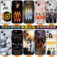 WENYAFF華為Pura80Pro Pura70 P60 p50Pro榮耀400 300 200 100 90 80全包硅膠手機殼mate30E磨砂20X保護套  TFBOYS十周年奔赴-王俊凱周邊