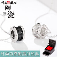 杉冠黑陶瓷項鏈男女925銀鑲滿水鉆小蠻腰吊墜韓版網(wǎng)紅同款情侶鎖骨鏈 鑲水鉆款+玫瑰禮盒