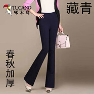 啄木鳥(niǎo)小個(gè)子時(shí)尚微喇褲女裝2025春秋新款韓版彈力顯瘦職業(yè)百搭休閑褲子 藏青喇叭褲【春秋加i厚】 S碼建議【80-99斤】