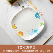 思佰得diy骨瓷餐具碗盤(pán)簡(jiǎn)約家用套裝創(chuàng  )意卡通兒童餐具韓式碗碟盤(pán) 7英寸方平盤(pán)