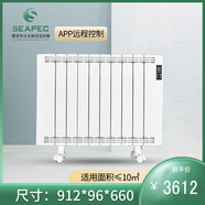 奢帕科技SEAPEC奢派智能電供暖器散熱器全屋恒溫零碳暖氣片落地移動(dòng)掛墻節能省電無(wú)風(fēng)靜音不需要加水換水 亞光白
