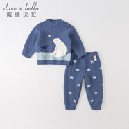 戴維貝拉（DAVE＆BELLA）女童睡衣套裝加厚寶寶男童家居服秋冬新款雪尼爾半邊絨兒童兩件套 藍色 100 cm（建議身高90-100cm）