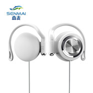 森麥（Senmai）掛耳式運動跑步手機電腦有線控耳麥頭戴耳掛式 白色 標配