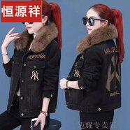 恒源祥羊羔絨外套冬裝2023新款女裝初冬短款百搭加絨加厚小個子牛仔上衣 8802 M 105-120