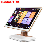 萬(wàn)利達（Malata）W-150家庭KTV音響10寸套裝19寸網(wǎng)絡(luò )點(diǎn)歌機壁掛音箱無(wú)損真分集無(wú)線(xiàn)話(huà)筒一拖二藍牙KTV功放機 【19寸2T盤(pán)】電容觸摸屏點(diǎn)歌機-桌面式