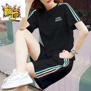初徑純棉休閑運動(dòng)服套裝女夏季新款大碼寬松學(xué)生短袖短褲兩件套潮 黑色套裝三色字母 2XL 建議130-145