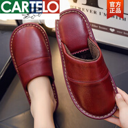 卡帝樂(lè )鱷魚(yú)（CARTELO）真皮棉拖鞋女家用秋冬厚底防水防滑冬天加絨保暖牛皮面拖鞋男室內 酒紅色 男士29號【適合41-42碼】