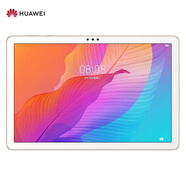華為華為HUAWEI 平板電腦 暢享2 全高清大屏10.1英寸【全新原封 +全國聯(lián)?！孔o(hù)眼屏 安卓學(xué)生學(xué)習(xí)輕薄 香檳金【全新原裝】 3+32WiFi  金色