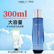 韓后（Hanhoo）補(bǔ)水保濕爽膚水依克多因黑松露精華水300ML清爽透亮柔膚水 精華水300ML+手霜30克（外采）