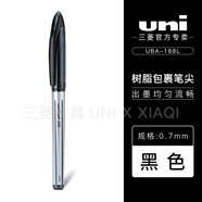 uniball三菱中性筆黑筆合集0.5mm水性簽字筆0.38水筆學(xué)生用刷題黑筆大容量直液式 UBA-188L黑色(0.7)