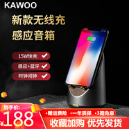 KAWOO開物靈犀感應音響手機隨身帶數(shù)字時鐘無線桌面藍牙音箱多功能木質復古迷你小音響便攜式超重低音炮 深空灰無線充電版 官方標配+精品禮袋+代寫賀卡