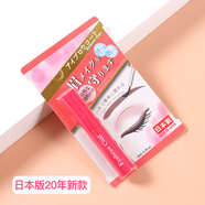 大創(chuàng)日本大創(chuàng)眉毛雨衣防暈染防汗水不易脫妝久無色眉毛定型液 眉毛雨衣20款