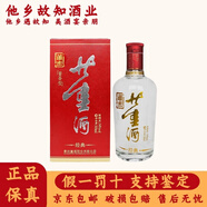 董酒 貴州董酒 54度董香型白酒 口糧酒 送禮 宴請(qǐng) 54度 500mL 1瓶 董酒紅色經(jīng)典
