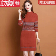 WVHK時尚修身加厚毛衣裙女冬季保暖套頭半高領(lǐng)中長款打底針織衫女毛裙 紅色 S 建議85-95斤