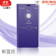 華為【品質(zhì)原裝】適用于華為mate8手機(jī)殼防摔mate9pro手機(jī)殼翻蓋m 鏡面款mate7-紫藍(lán)色