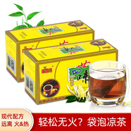 豪爽廿四味24味二十四味涼茶原料包廣東廣式癍痧無糖飲料免煮袋泡茶包 【兩盒裝】廿四味涼茶（20袋）X2