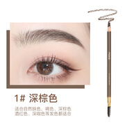 NOVO小眾國貨彩妝眉筆新款雙頭學(xué)生平價 01深棕色
