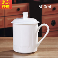 傳世瓷 傳世瓷 陶瓷茶杯帶蓋辦公杯 杯子 景式杯 景德鎮(zhèn)茶杯對(duì)杯