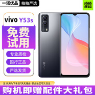 Y53s T1X 5G手機5000mAh大電池 6400萬(wàn)超清主攝 二手手機 95新 星夜 95新 8+256GB（贈配件大禮包）