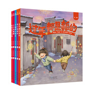 伍美珍 繪·童年系列（套裝全五冊）