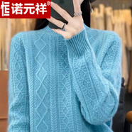 諾元祥高端100%純羊毛衫女士時尚全羊毛衣服女裝冬季加厚保暖針織打底衫 092湖藍 M/160