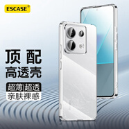 ESCASE適用紅米note14手機(jī)殼Redmi note14保護(hù)套透明全包超輕薄防摔防指紋軟殼簡約男女款