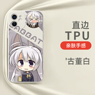 粿條魔女的夜宴手機殼蘋(píng)果15華為mate60綾地寧寧galgame柚子社iPhone1 KYA839魔女的夜宴-古董白 其他型號拍這里(記得聯(lián)系客服留言備注型號)