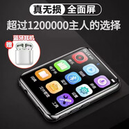 旅創(chuàng  ) mp3隨身聽(tīng)學(xué)生藍牙電子書(shū)閱讀器聽(tīng)歌神器p4p3p5視頻英語(yǔ)聽(tīng)力播放器mp4看小說(shuō)mp5mp6 2.0寸全面屏【帶藍牙】【送收藏禮品【送藍牙耳機】 128G內存【收藏送豪華大禮包】