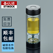 圣以諾圣以諾茶水分離玻璃杯男雙層車(chē)載直筒隔熱高硼硅透明高檔隔熱水杯 黑色 360ml 1只