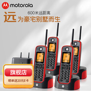 摩托羅拉（Motorola） 遠(yuǎn)距離數(shù)字無繩電話機(jī)子母機(jī)單機(jī) 無線座機(jī)  中英文 可擴(kuò)展 防塵防水 戶外可用 豪宅別墅定制 O204C零拖四紅色