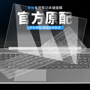咔咔魚(yú)適用于惠普鍵盤(pán)膜 電腦貼紙 鍵位防塵墊按鍵套 屏幕貼膜鋼化 筆記本外殼保護膜 鍵盤(pán)膜+高清鋼化膜 15.6英寸惠普 戰99-E0 E1 E2 E3