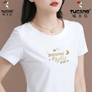 啄木鳥品牌女裝棉圓領(lǐng)t恤夏季女裝短袖2025年新款減齡時(shí)尚顯瘦上衣 白色 2XL 建議125-140斤